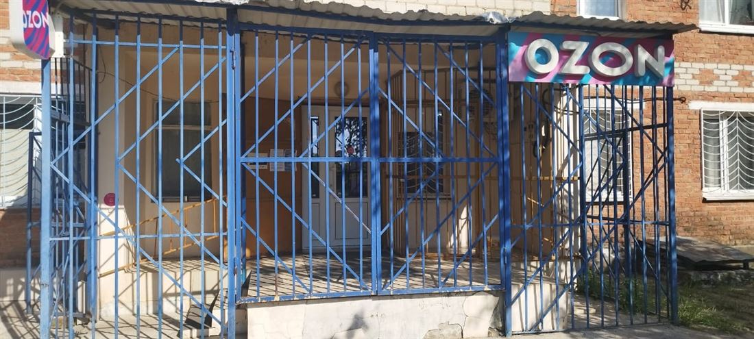 Купить  коммерческую недвижимость