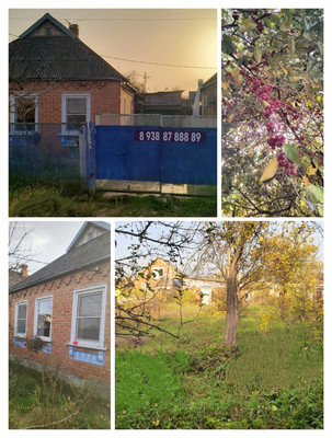 Купить  дом