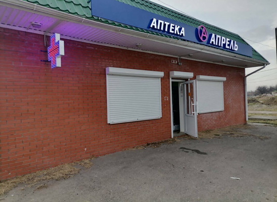 Купить  помещение свободного назначения